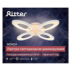 Потолочная люстра Ritter Monza 52393 2